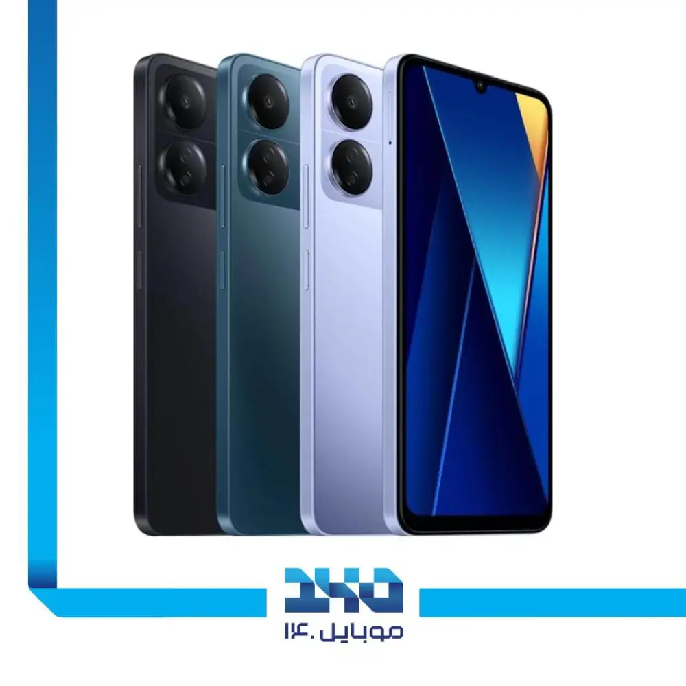 گوشی موبایل شیائومی مدل Poco C65 ظرفیت 256 گیگابایت رم 8 گیگابایت