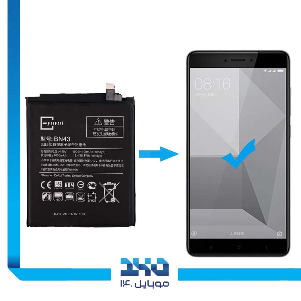 باتری گوشی شیائومی Redmi Note 4X ظرفیت 4100 میلی‌آمپر مدل (BN43) | اصل