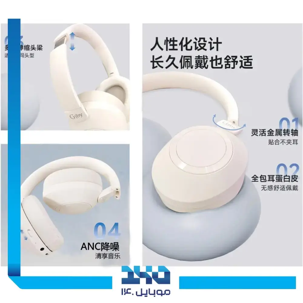 هدفون بلوتوثی جی بی وای مدل CA-041