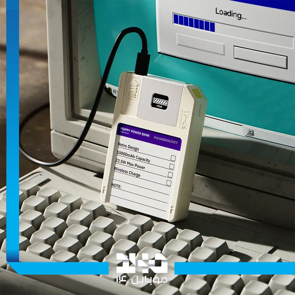 پاوربانک مگ‌سیف پاورولوژی 10000mAh مدل Floppy Disk Retro