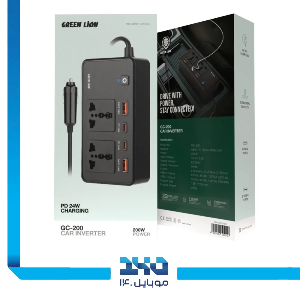 اینورتر فندکی خودرو گرین لاین مدل GC-200