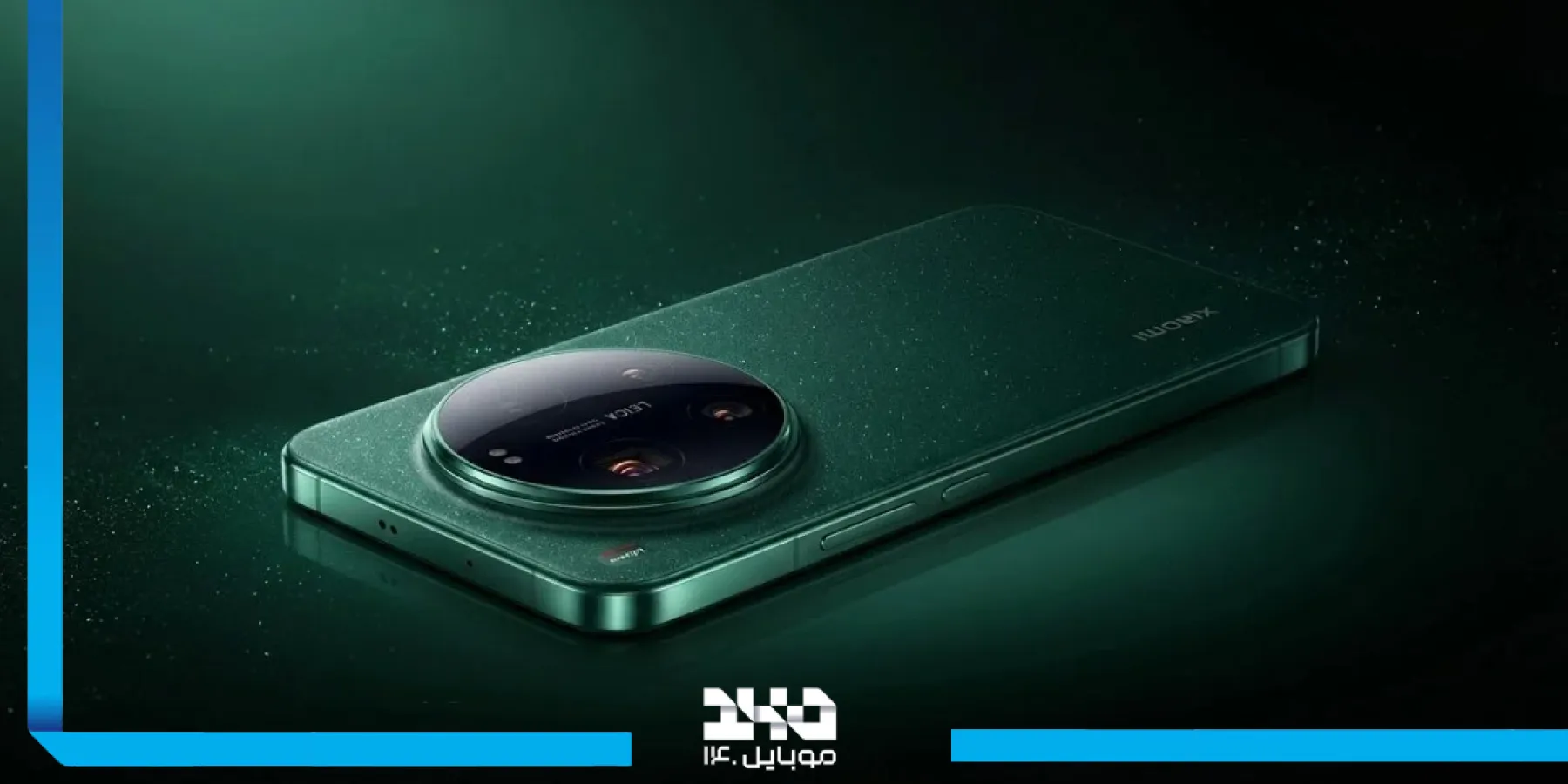Xiaomi 17 Ultra