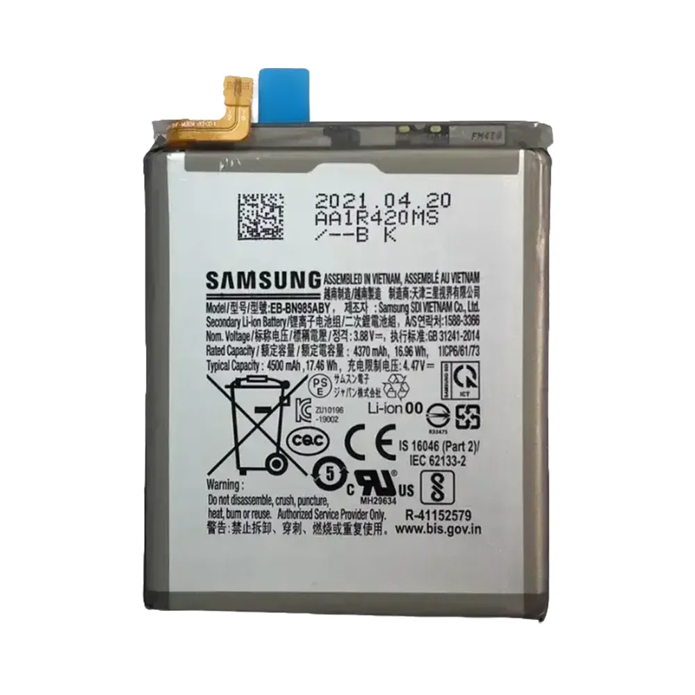 باتری گوشی سامسونگ Galaxy Note 20 Ultra ظرفیت 4500 میلی‌آمپر مدل (EB-BN985ABY) | اصل