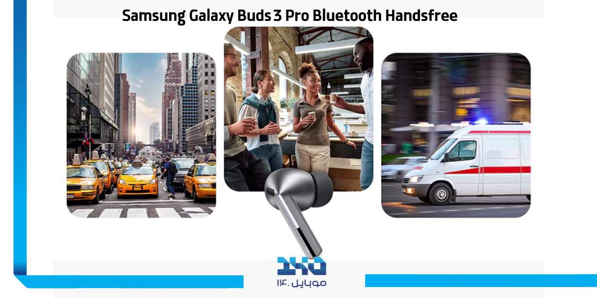 هندزفری بلوتوثی سامسونگ Samsung Galaxy Buds 3 Pro Bluetooth Handsfree