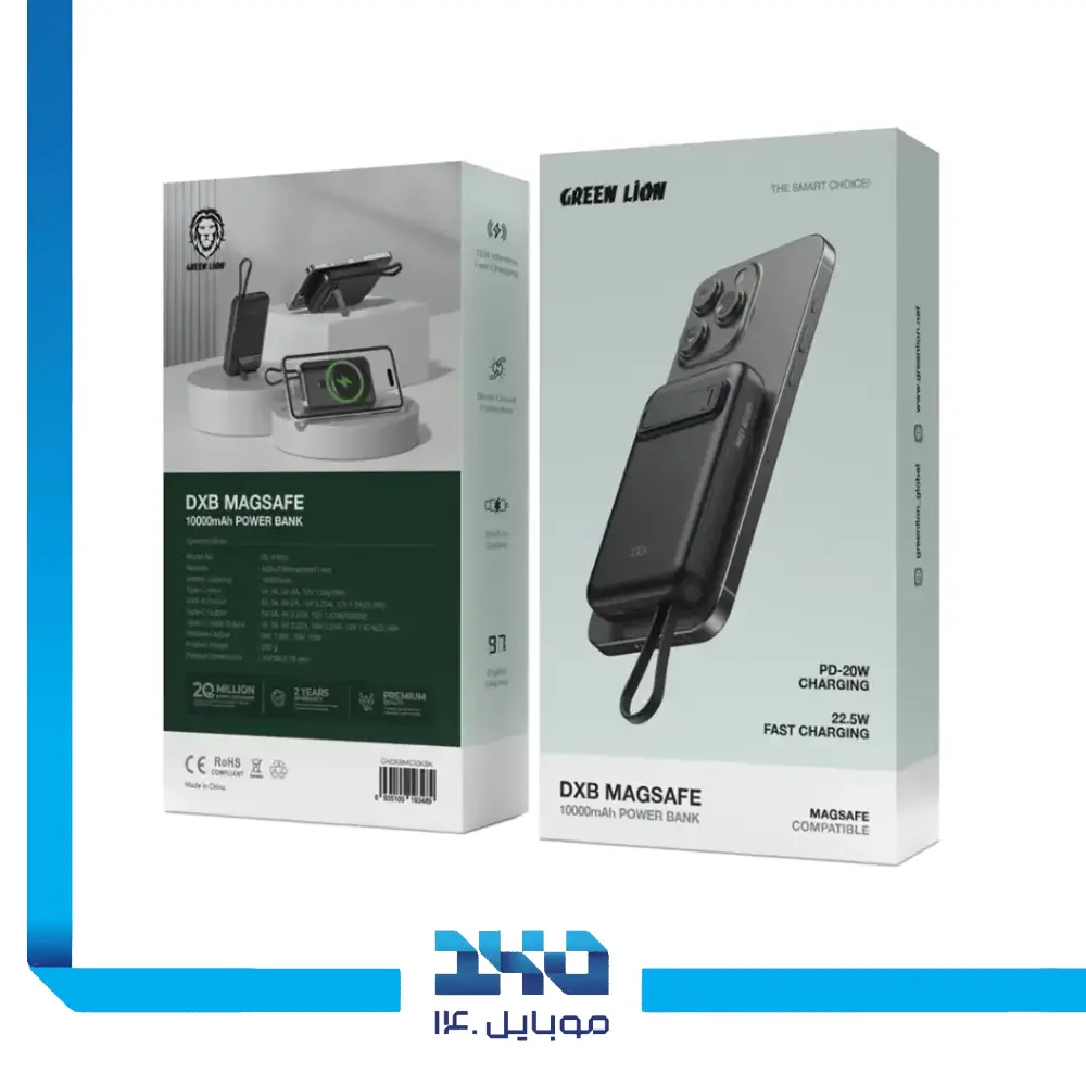 پاور بانک مگ‌سیف گرین لاین 10000 mAh مدل DXB