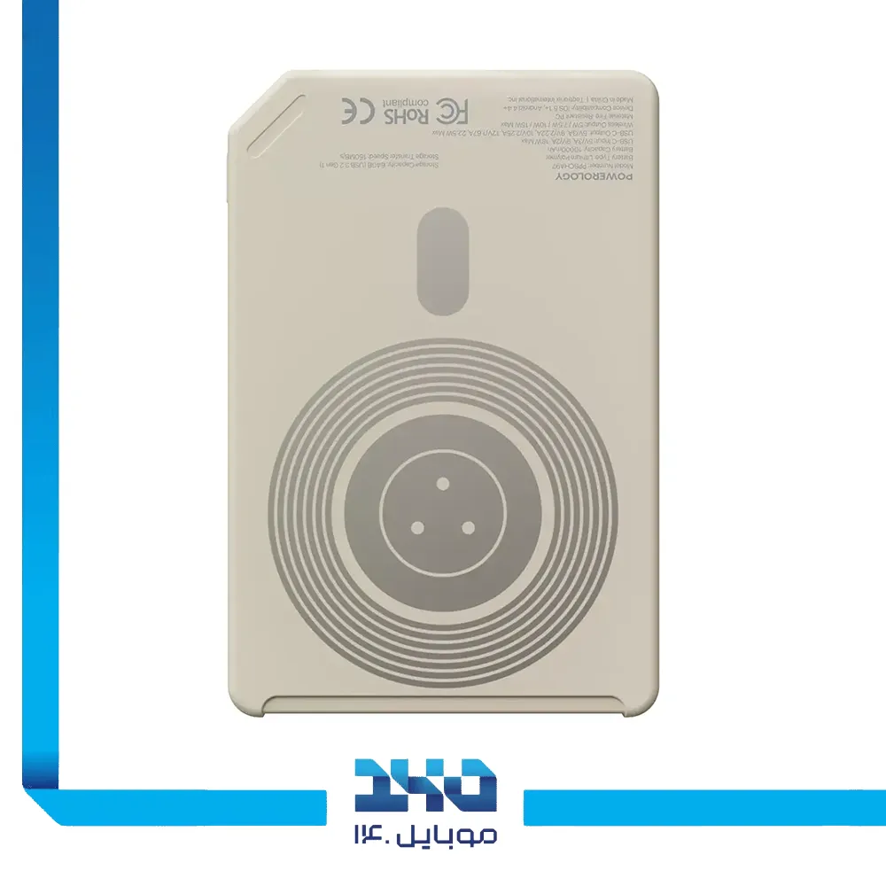پاوربانک مگ‌سیف پاورولوژی 10000mAh مدل Floppy Disk Retro