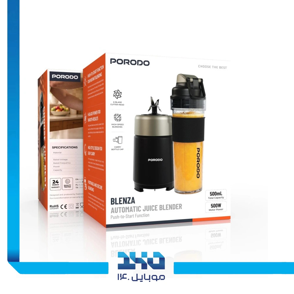آبمیوه‌گیری 6 تیغه 500 وات پرودو مدل (PDBL2101ABK)