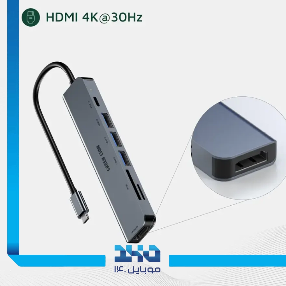 هاب 7 پورت USB-C گرین لاین مدل GN7N1CHUBGY