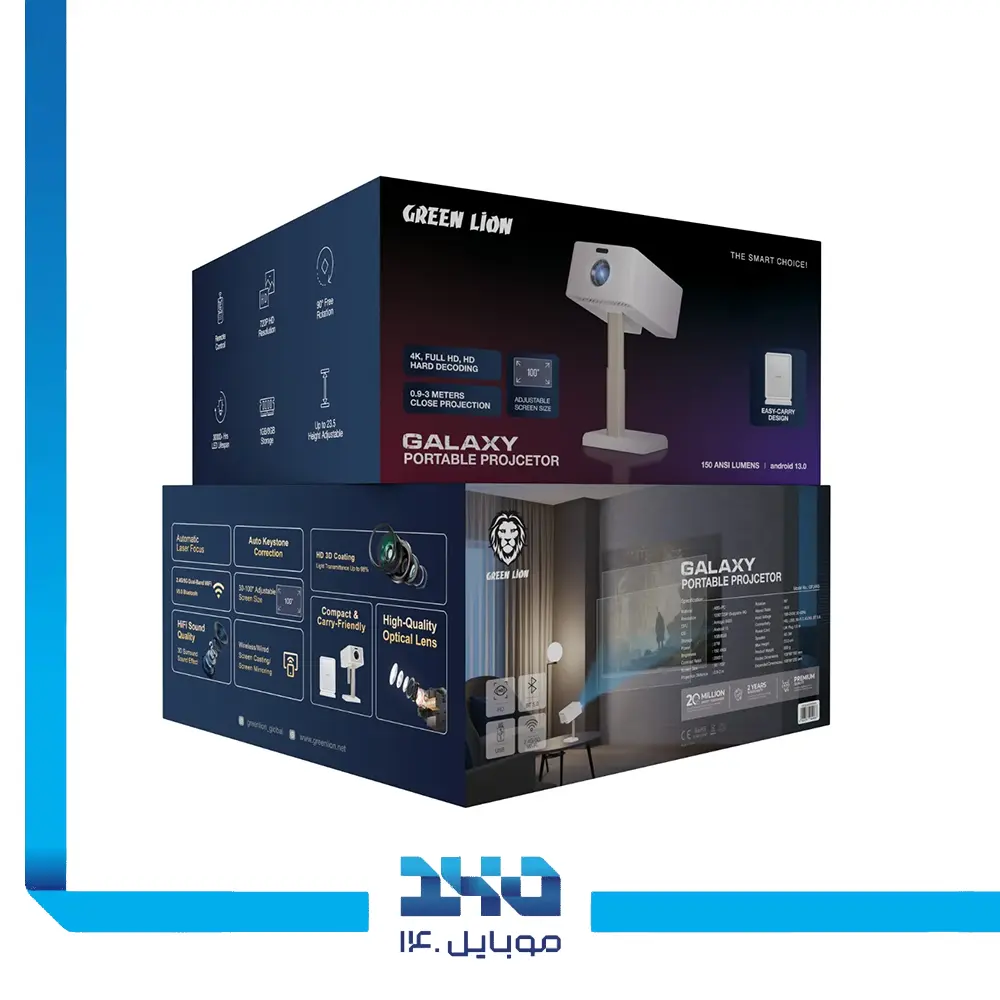 ویدئو پروژکتور قابل حمل گرین لاین Galaxy