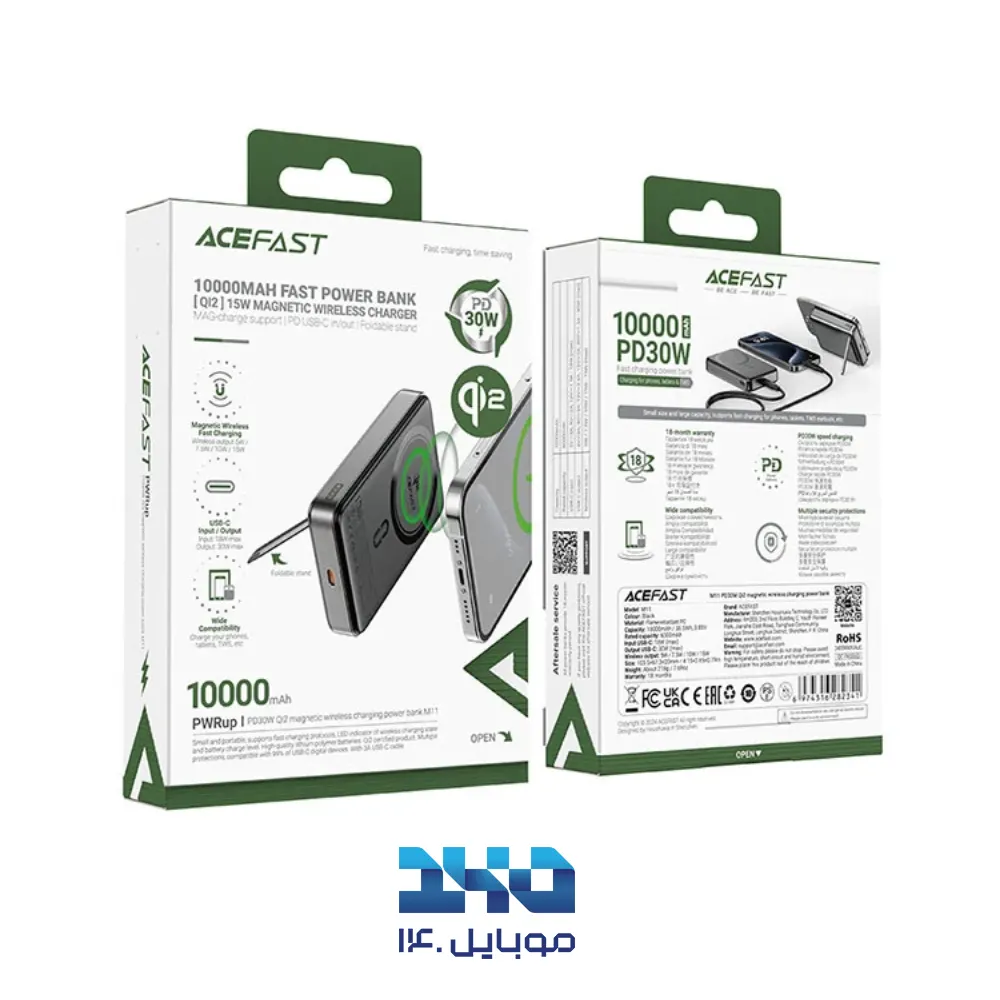 پاوربانک وایرلس ایس فست 10000mah مدل M11