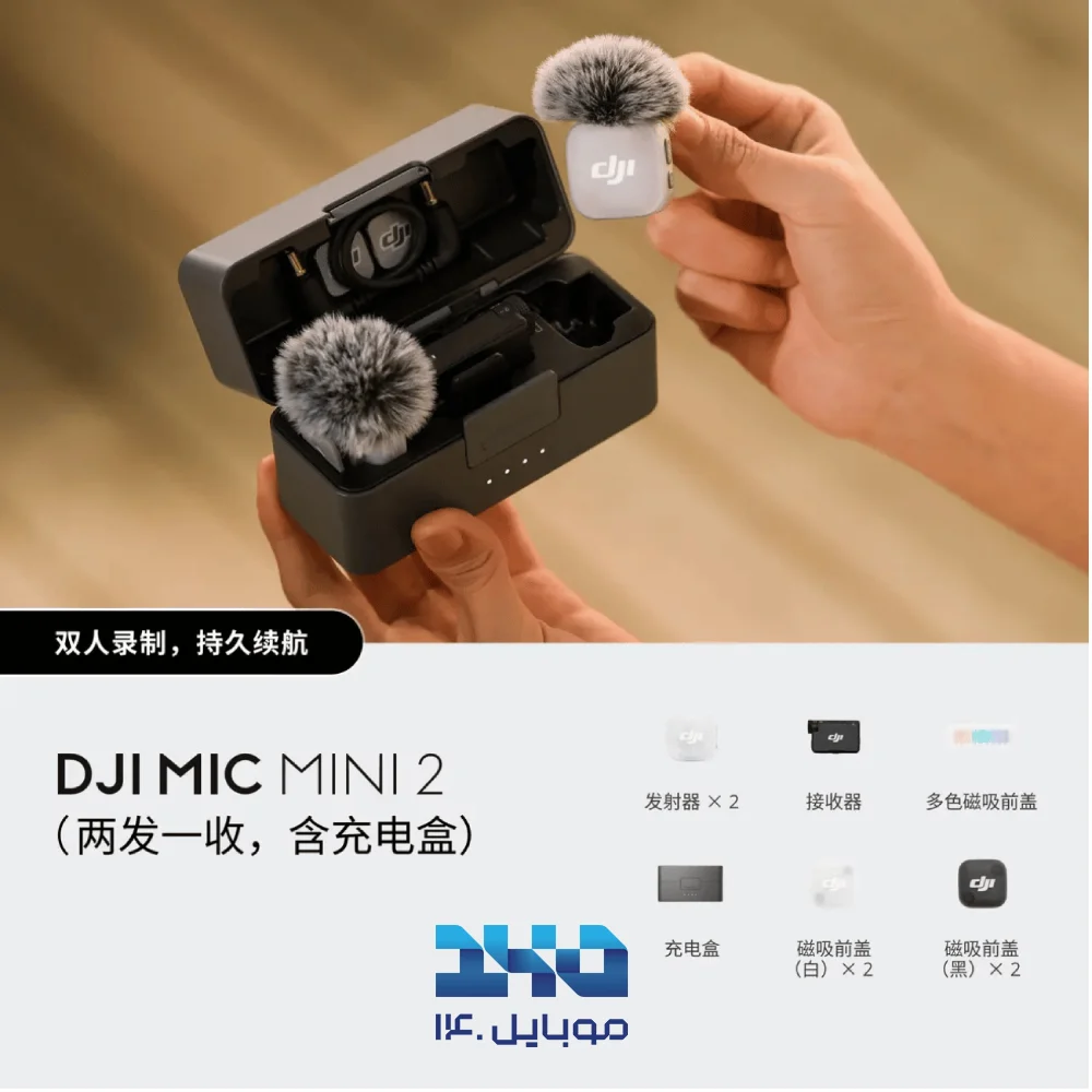 میکروفون یقه‌ای بی‌سیم دی جی آی مدل Mic Mini 2