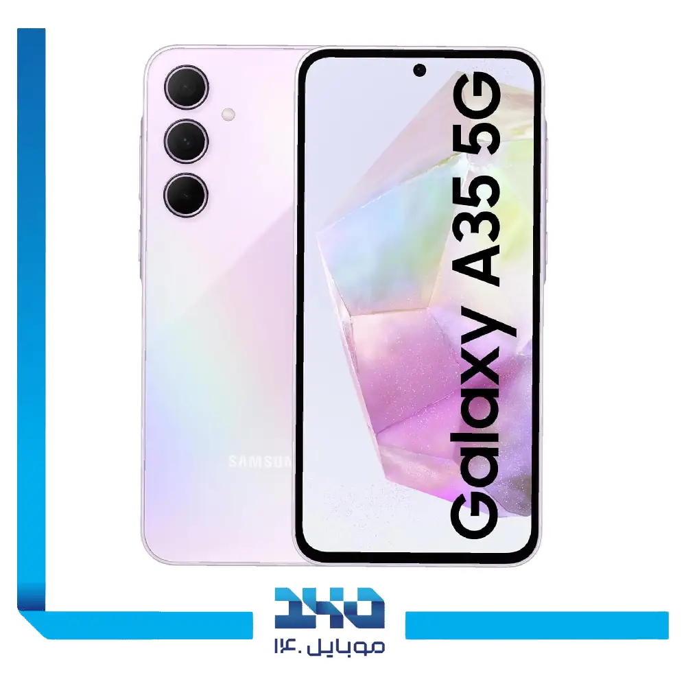 گوشی موبایل سامسونگ مدل Galaxy A35 ظرفیت 128 گیگابایت رم 8 گیگابایت | 5G - ویتنام