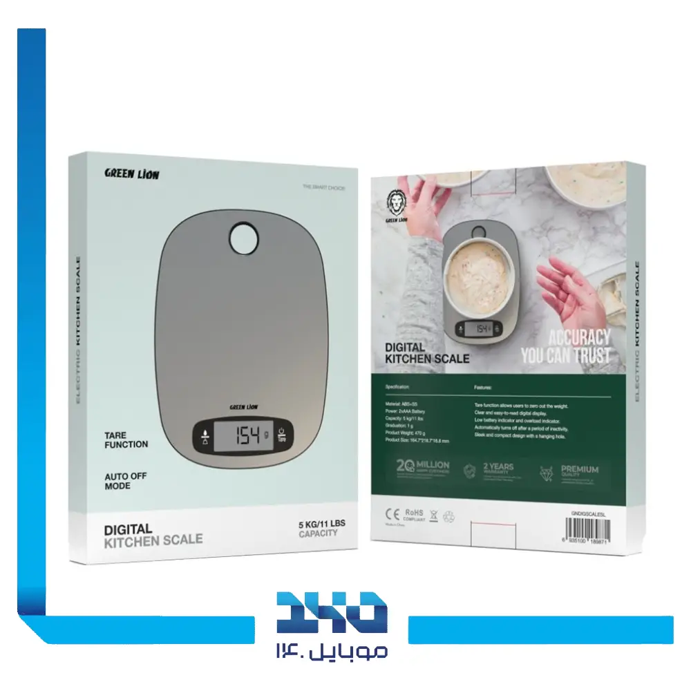 ترازوی دیجیتال آشپزخانه گرین لاین مدل Green Digital Kitchen Scale