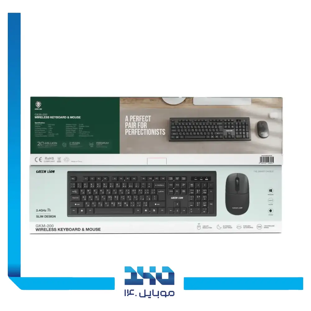 ماوس و کیبورد گرین لاین مدل GKM-200