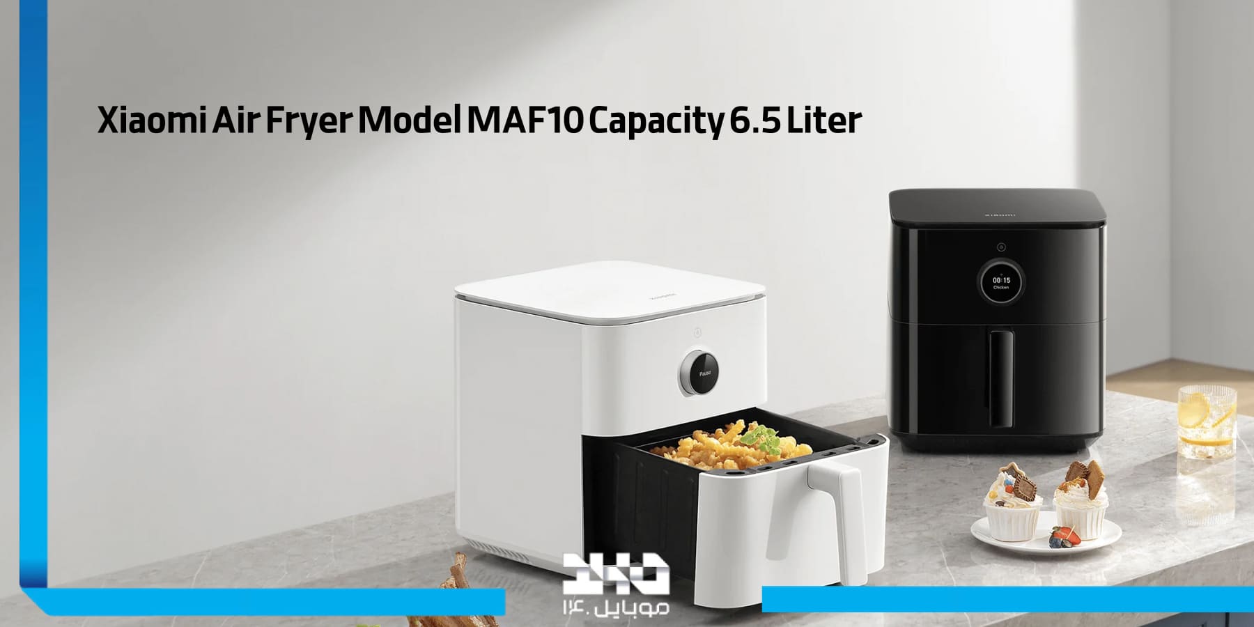 سرخ‌کن شیائومی Xiaomi Air Fryer Model MAF10 Capacity 6.5 Liter