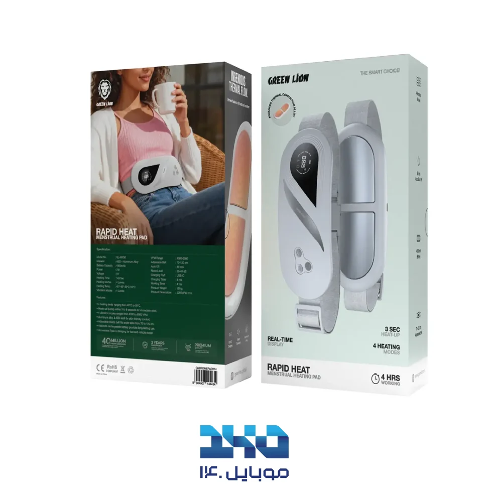 ماساژور قاعدگی گرین لاین مدل Rapid Heat